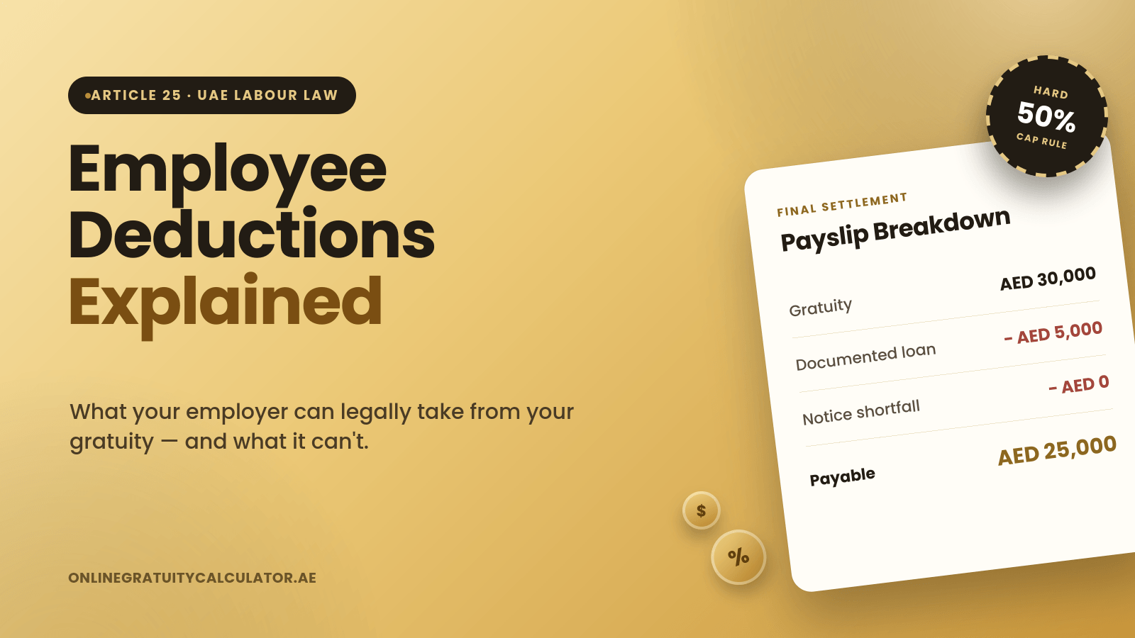 Can Your Employer Deduct From Your UAE Gratuity in 2026?